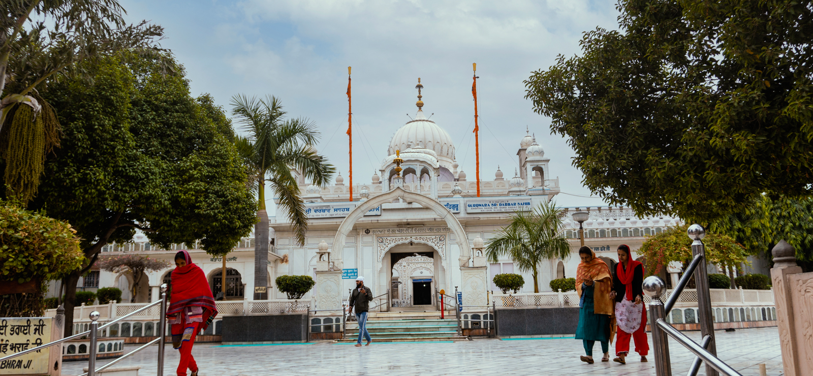 Khadoor Sahib Gurudwara