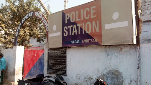 Police Station - Sadar