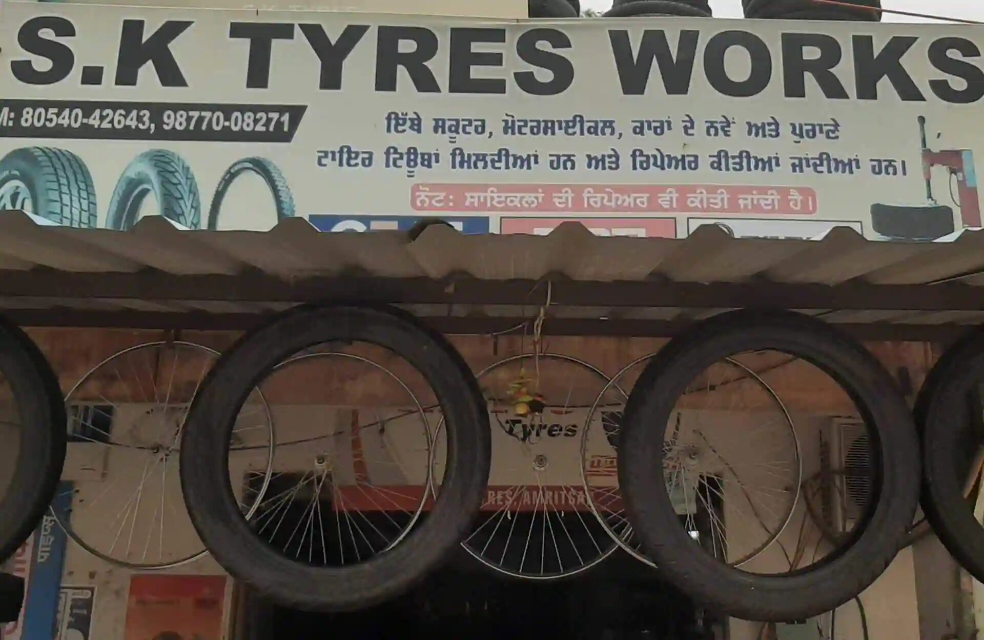 S.K Tyres