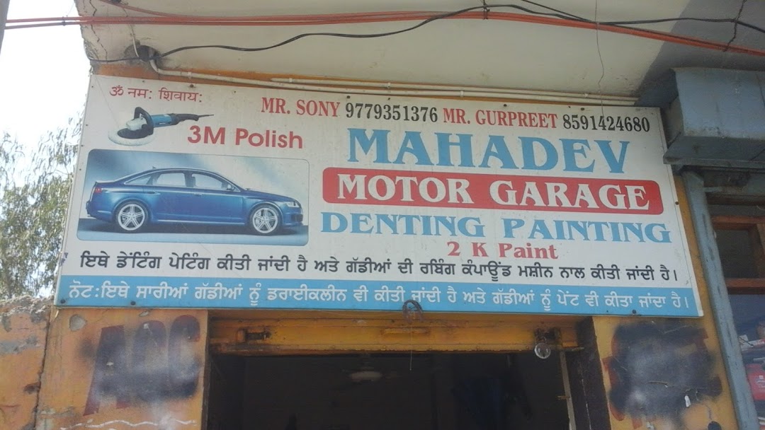 Mahadev Motor Garage