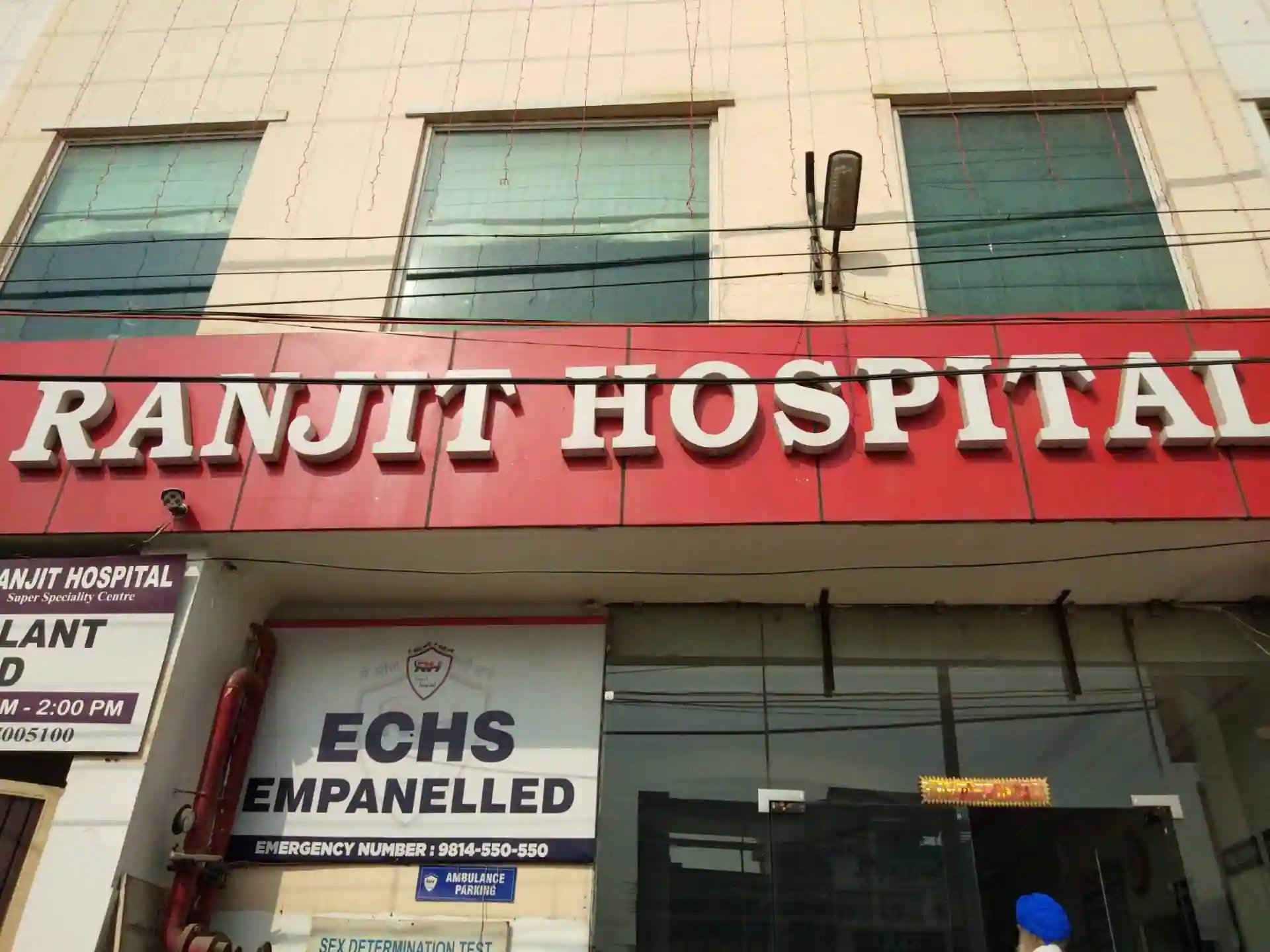 Ranjit hospital - Multispeciality Hospital