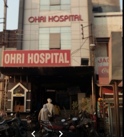 Ohri Hospital
