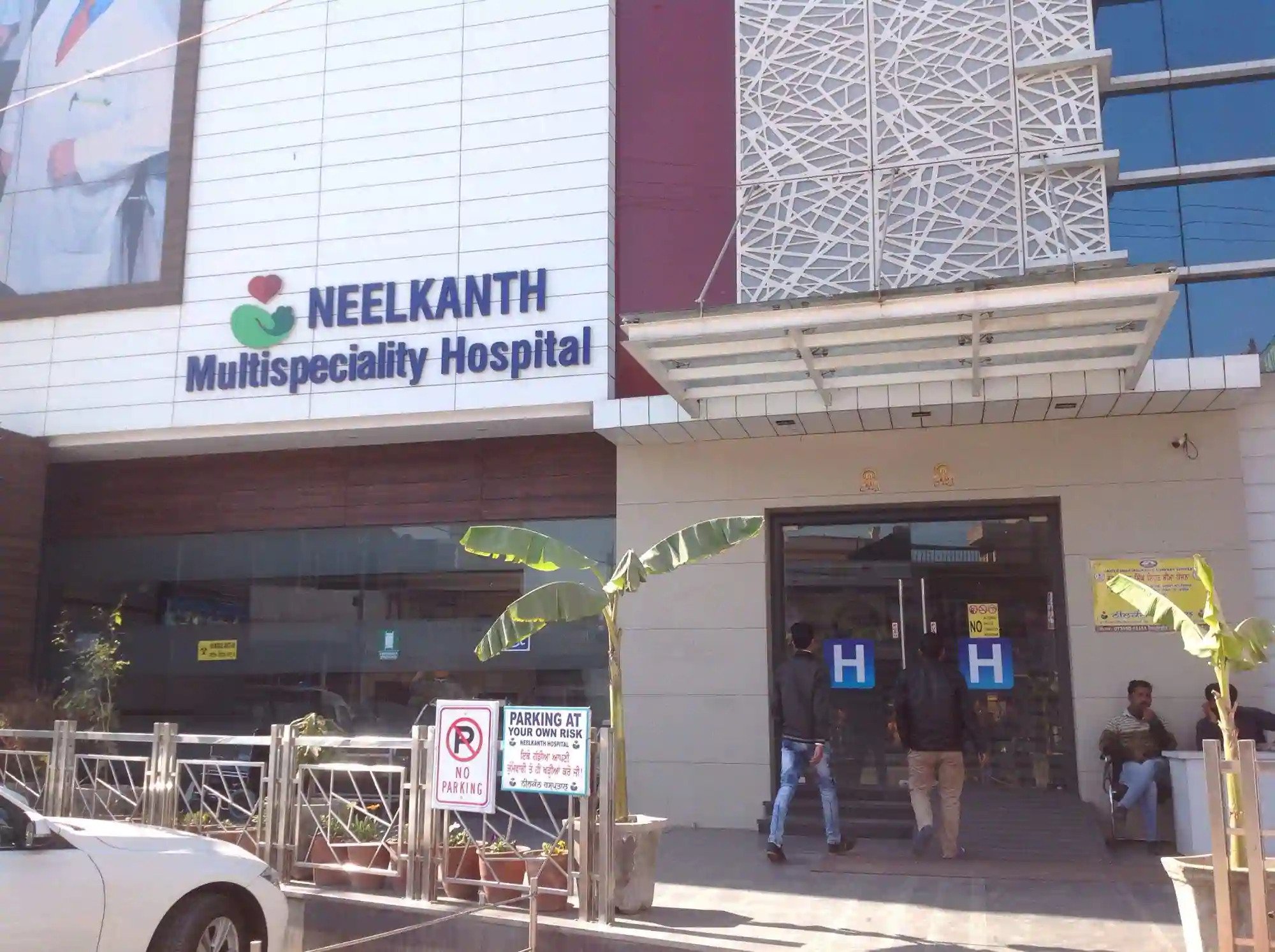 Neelkanth Hospital