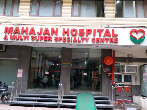Mahajan Hospital
